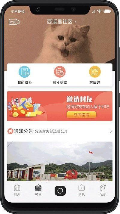 内村 在线视频,揭秘日本乡村生活魅力