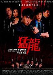 猛龙在线视频电影,激战巅峰，热血燃情