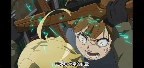 幼女战记在线视频,奇幻冒险，少女们的热血征程