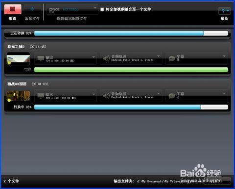 在线视频如何转高清,轻松实现画质升级的实用指南