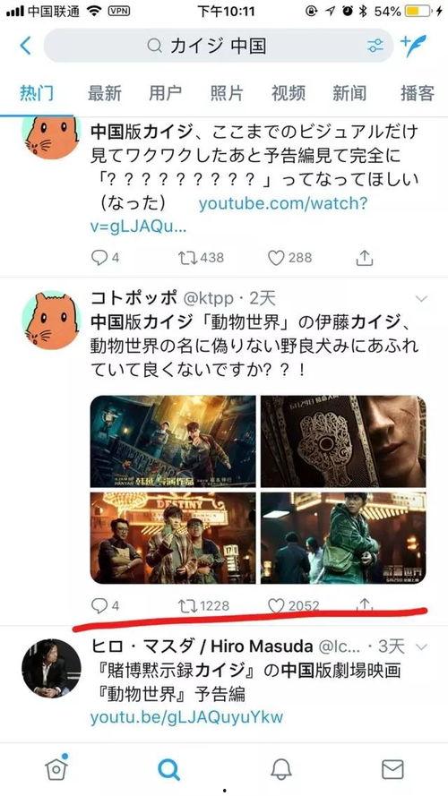 在线视频国产欧美群p,网络社交的隐秘角落