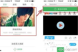 任你弄在线视频免费观看,海量资源一网打尽