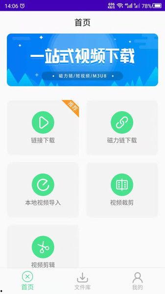 在线视频讲解APP,便捷学习新体验