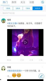 超在碰精品视频在线视频