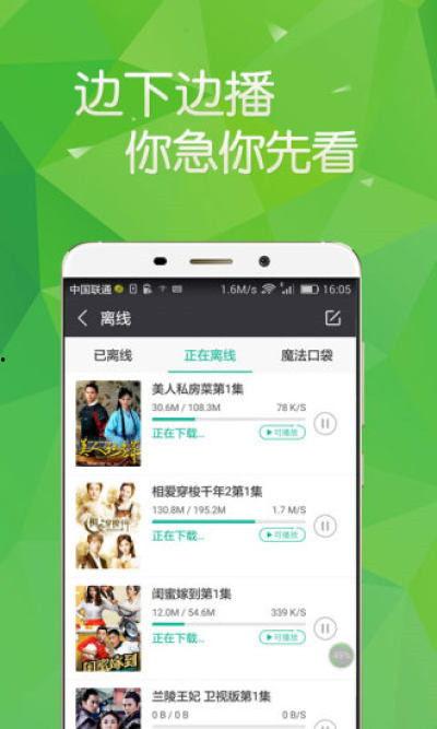 仙桃在线视频大全,精彩瞬间尽收眼底