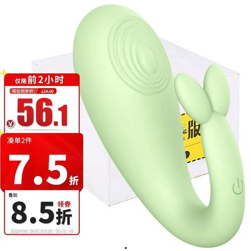 跳蛋遥控系列在线视频